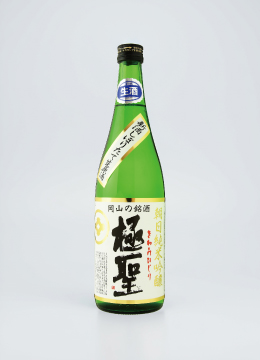 極聖 朝日純米吟醸 しぼりたて生原酒