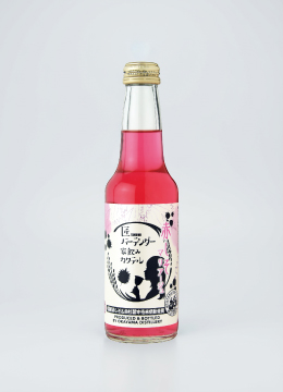 赤しそマリアージュ