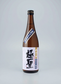 極聖 特別本醸造