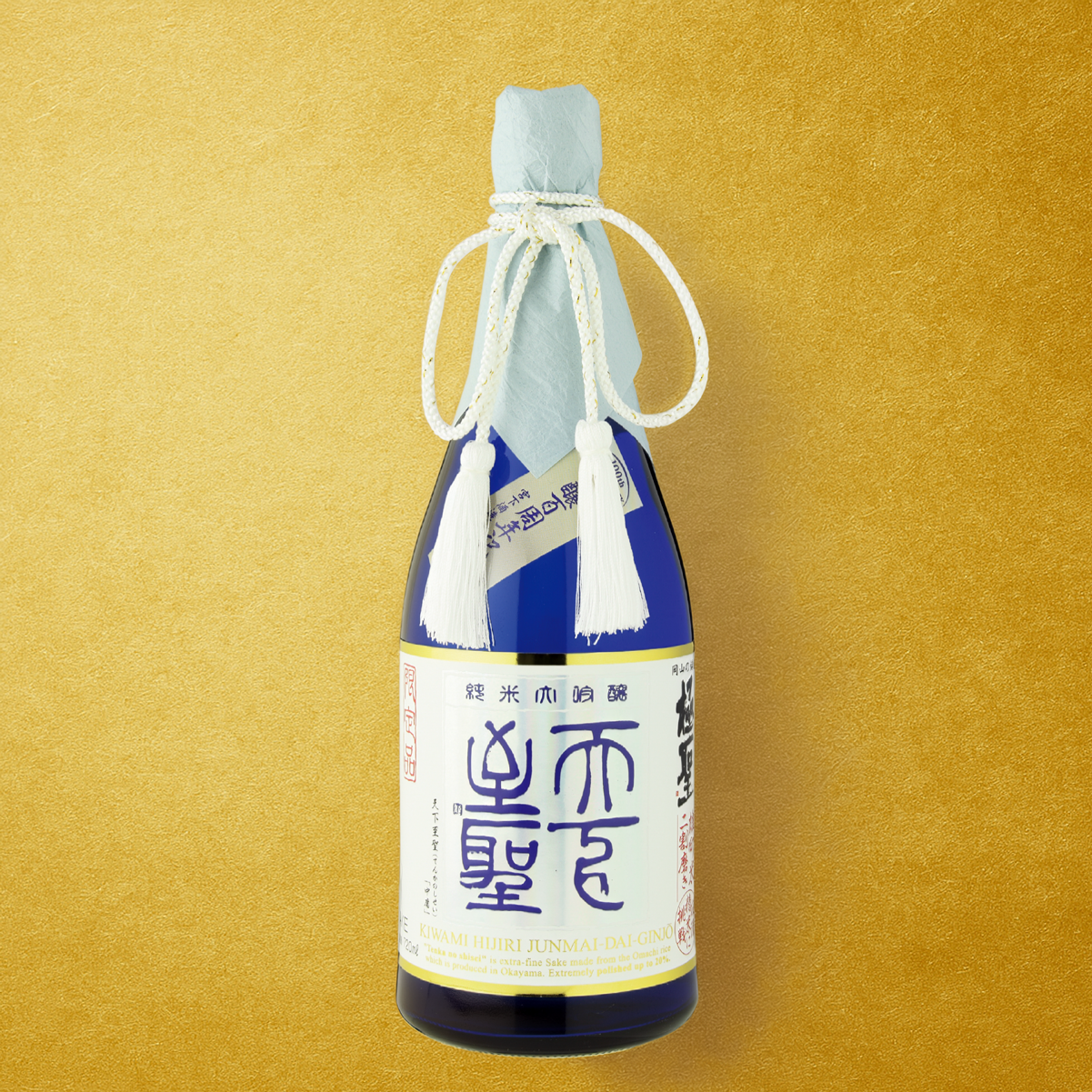 極聖 純米大吟醸 天下至聖